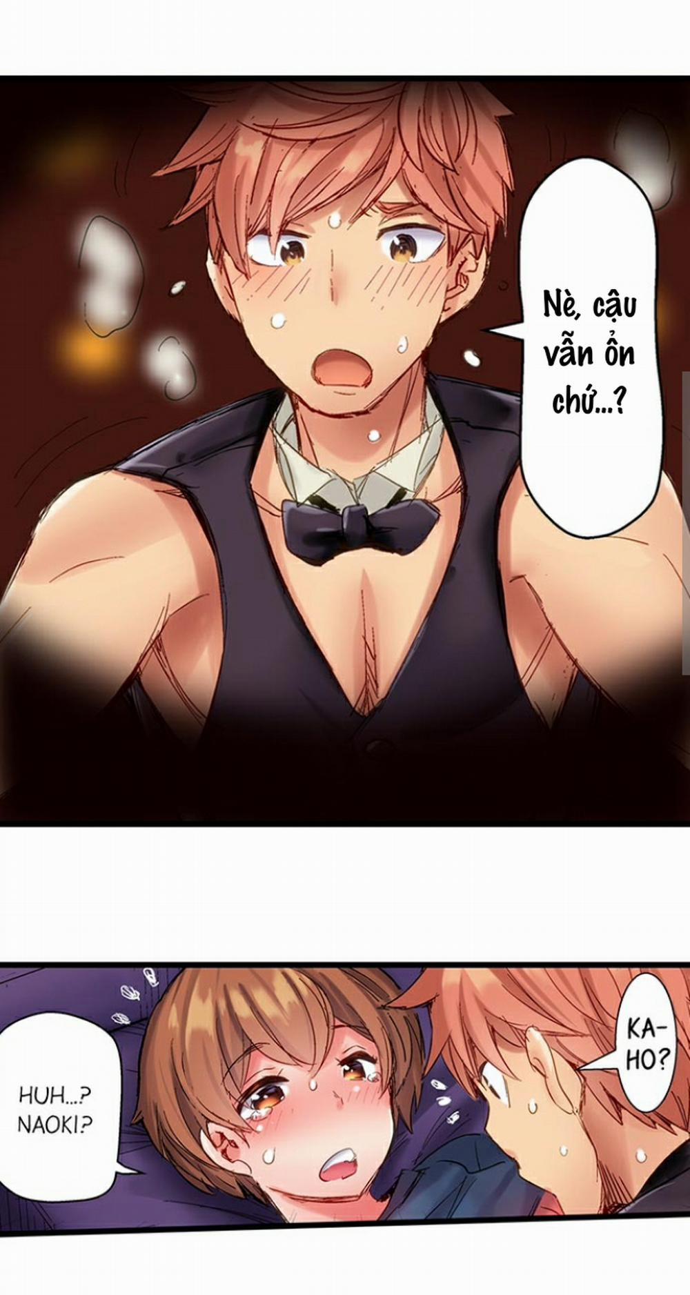 Bar cặc ! Phục vụ các quý cô ~ 10 : Thính đôi 0.0 trang 19