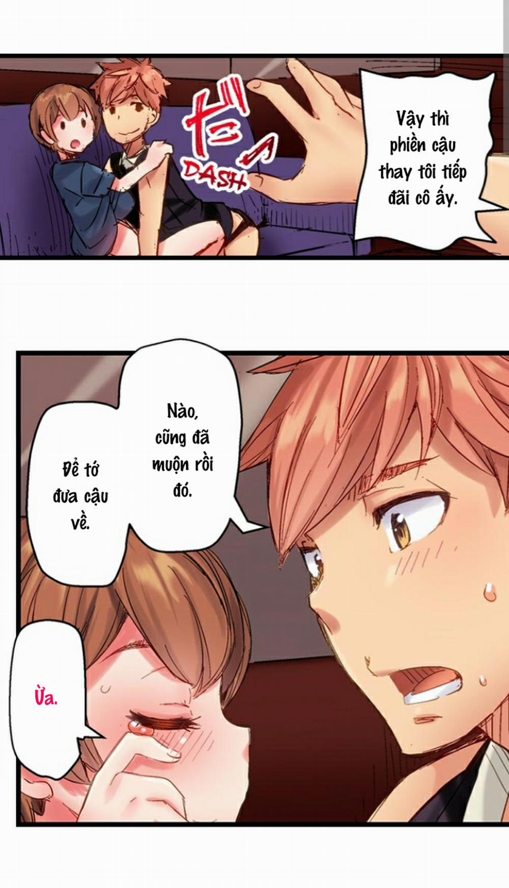 Bar cặc ! Phục vụ các quý cô ~ 10 : Thính đôi 0.0 trang 22