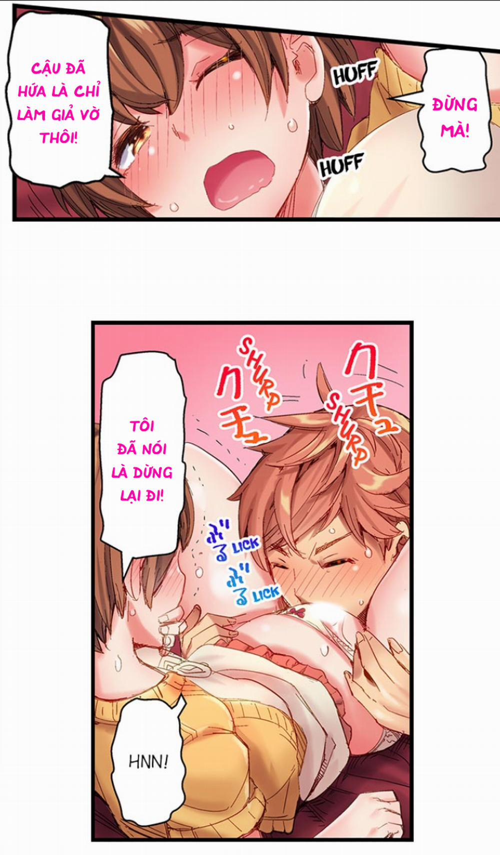 Bar cặc ! Phục vụ các quý cô ~ 3 : Mần thịt Kachi 0.0 trang 16