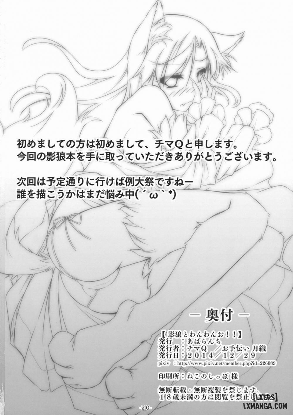 Barking with Kagerou Oneshot trang 20