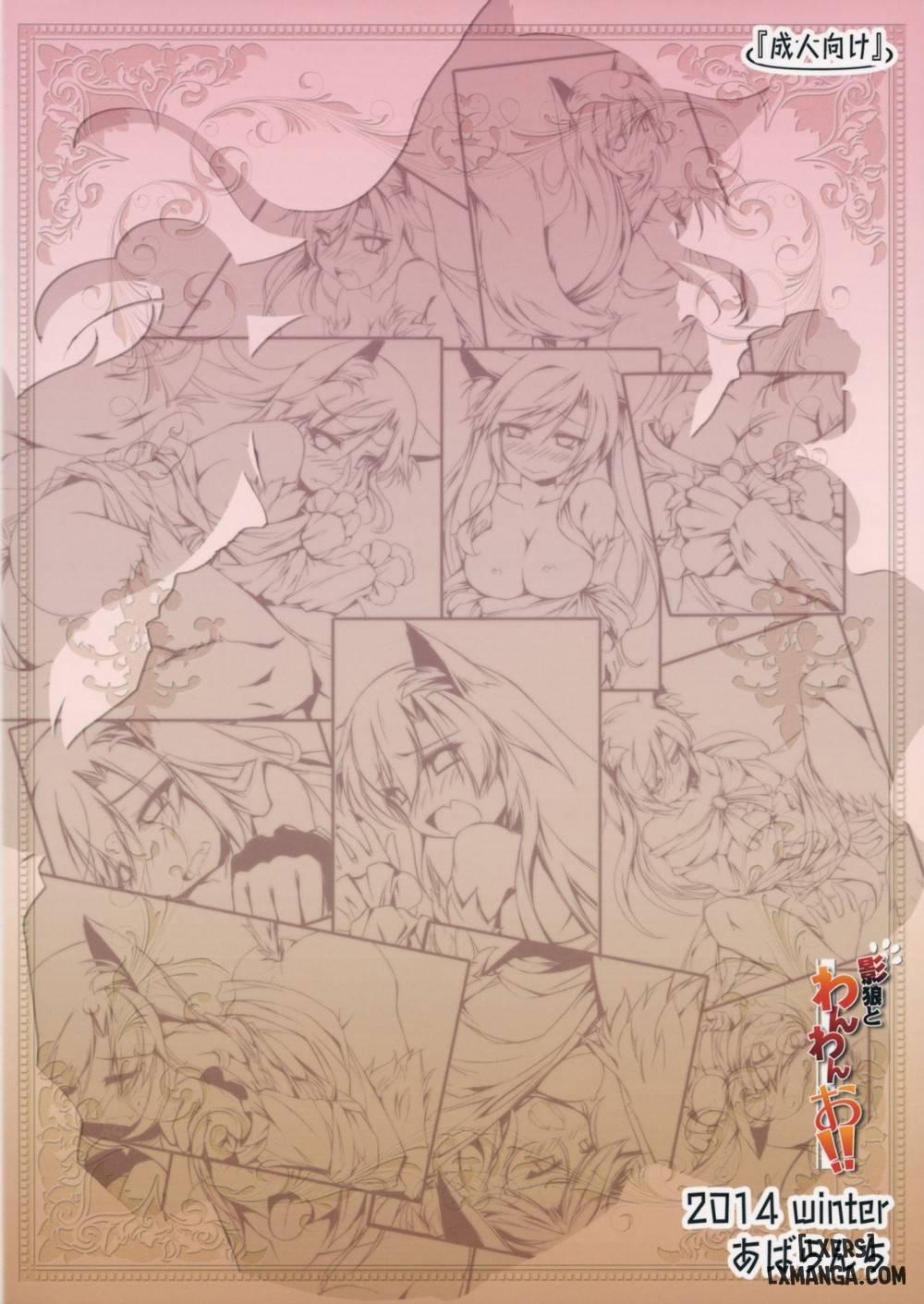 Barking with Kagerou Oneshot trang 21