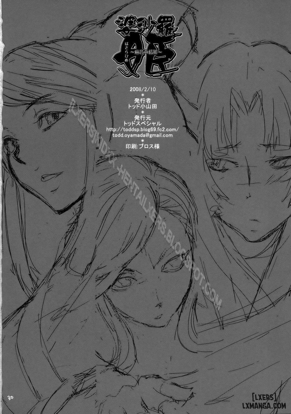 Basara Hime Oneshot trang 28