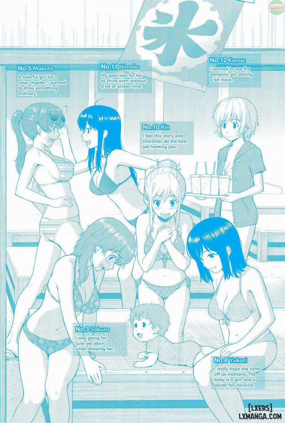 Bashful Break 12 END trang 20