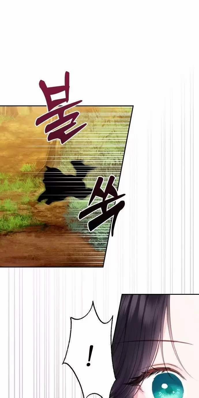 Bastian 0 Toptruyen.link trang 3