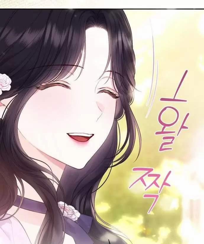 Bastian 0 ToptruyenZ.com trang 56