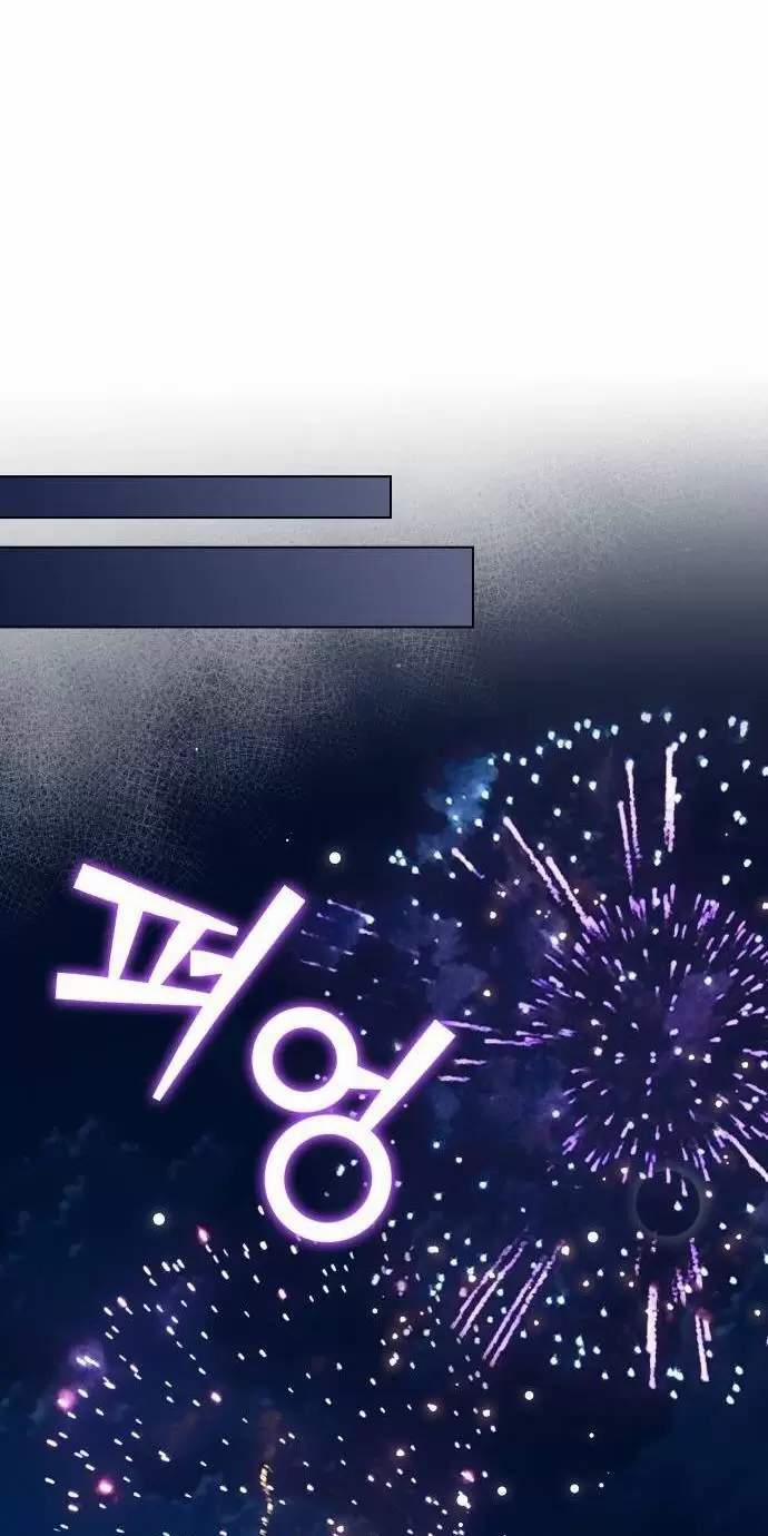 Bastian 0 ToptruyenZ.com trang 58