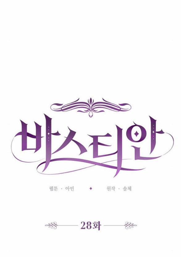 Bastian 28.1 trang 26