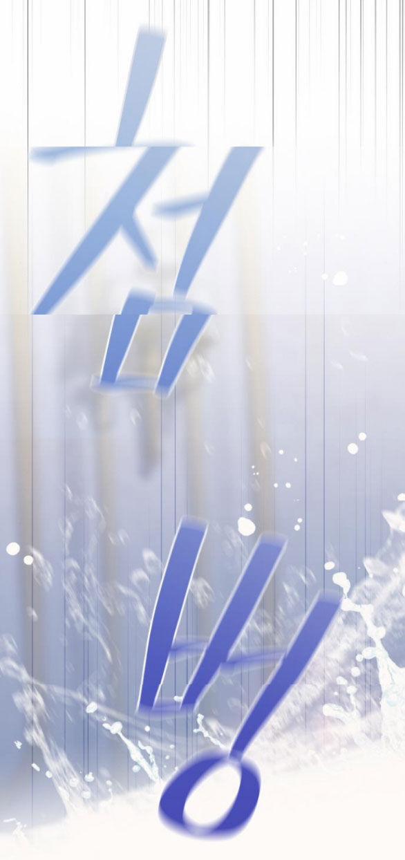 Bastian 31.2 trang 50