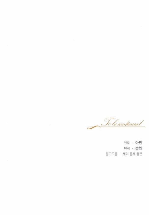 Bastian 33.2 trang 57