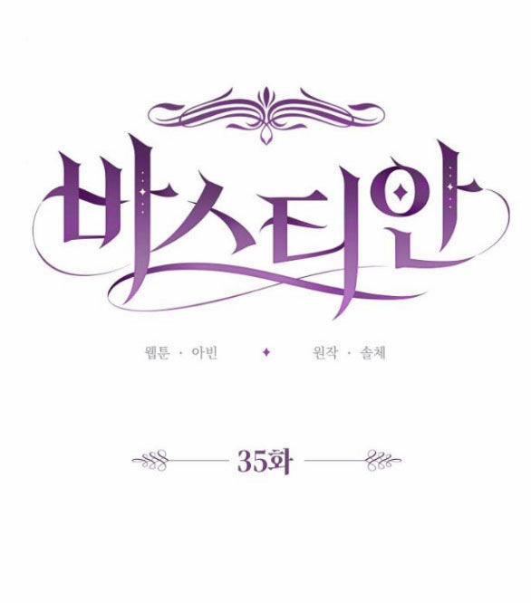 Bastian 35.1 trang 39