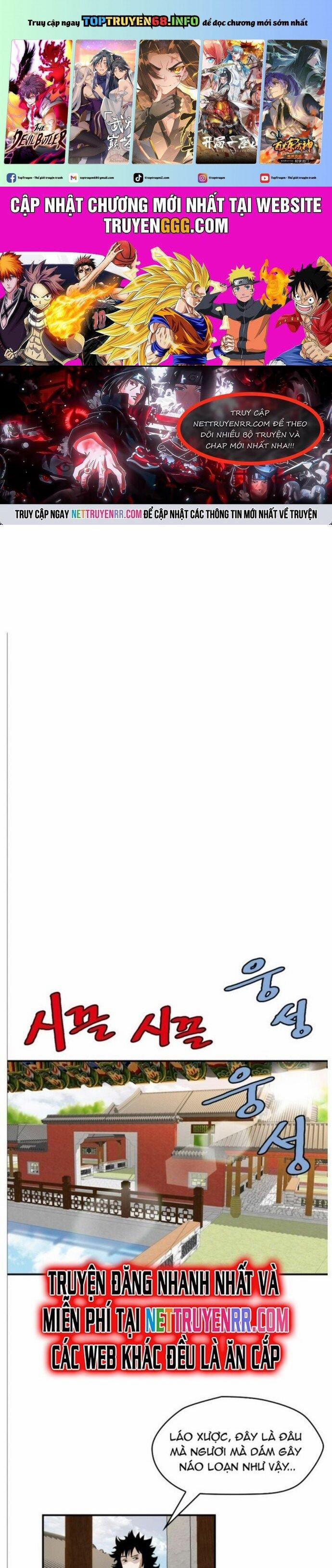 Bất Bại Quyền Ma 212 trang 0