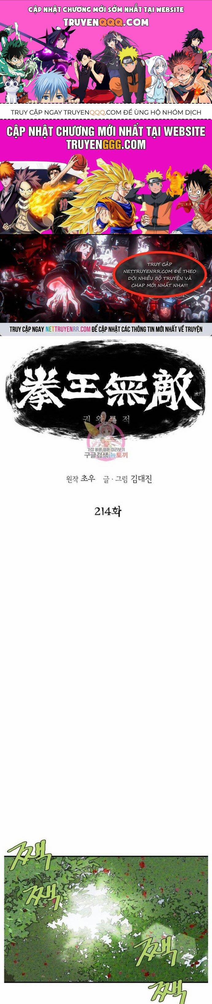 Bất Bại Quyền Ma 214 trang 0