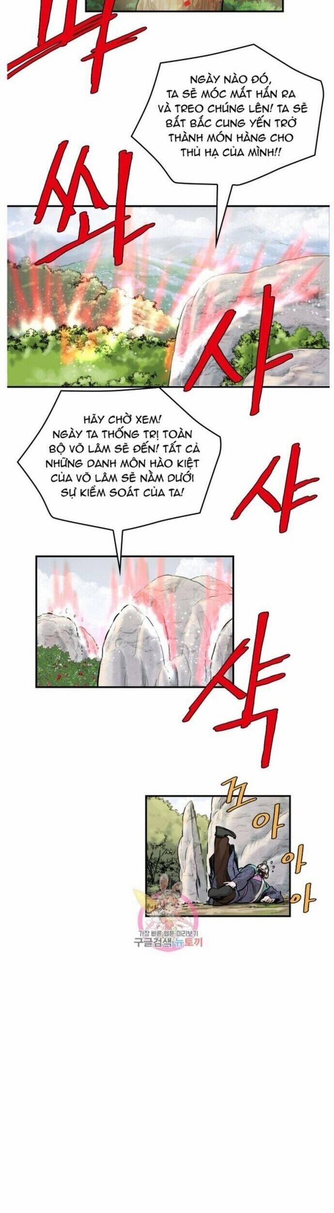 Bất Bại Quyền Ma 214 trang 11