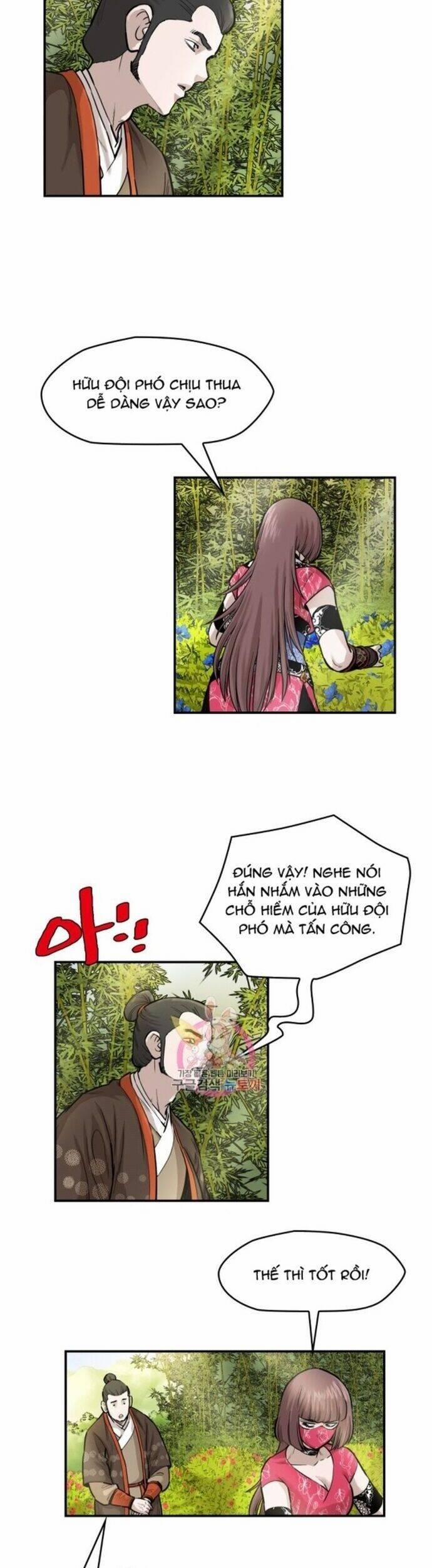 Bất Bại Quyền Ma 214 trang 2