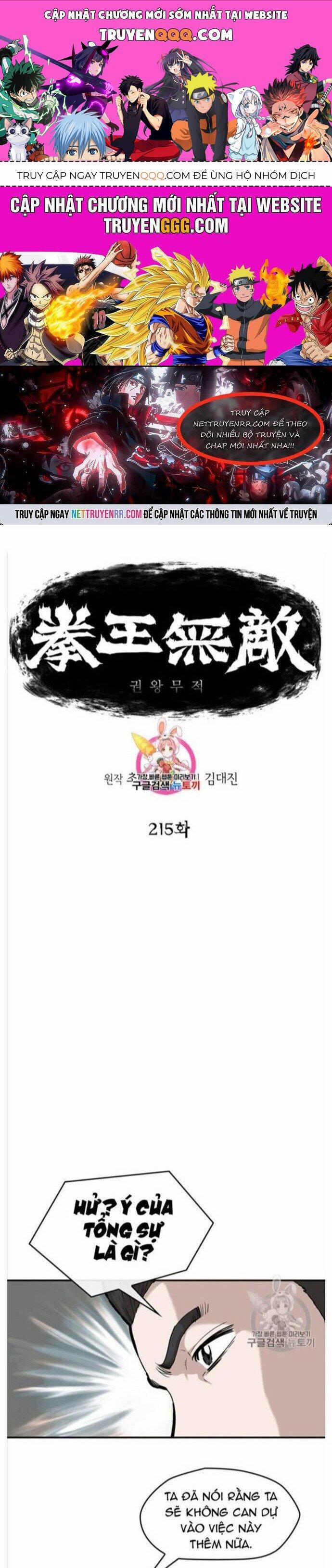 Bất Bại Quyền Ma 215 trang 0