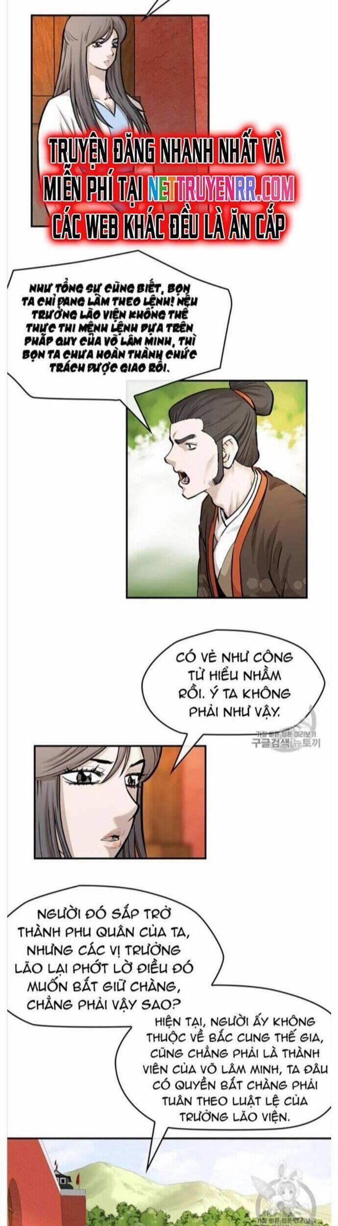 Bất Bại Quyền Ma 215 trang 1