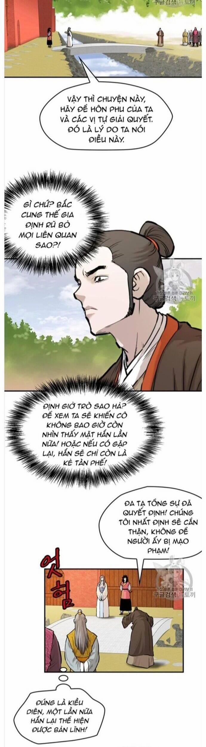 Bất Bại Quyền Ma 215 trang 2