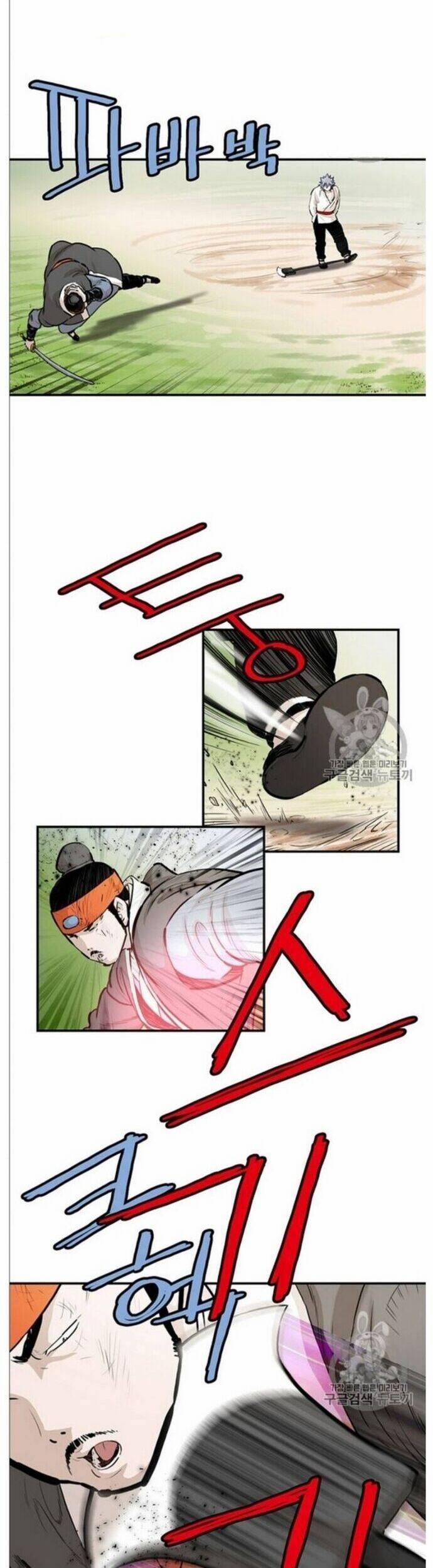 Bất Bại Quyền Ma 216 trang 15