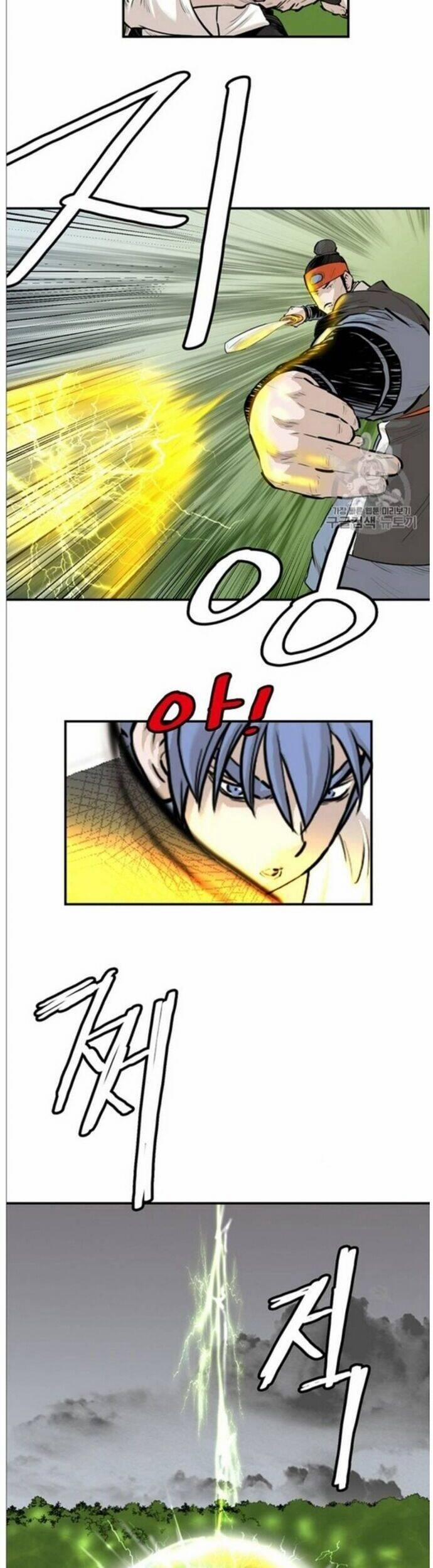 Bất Bại Quyền Ma 216 trang 6