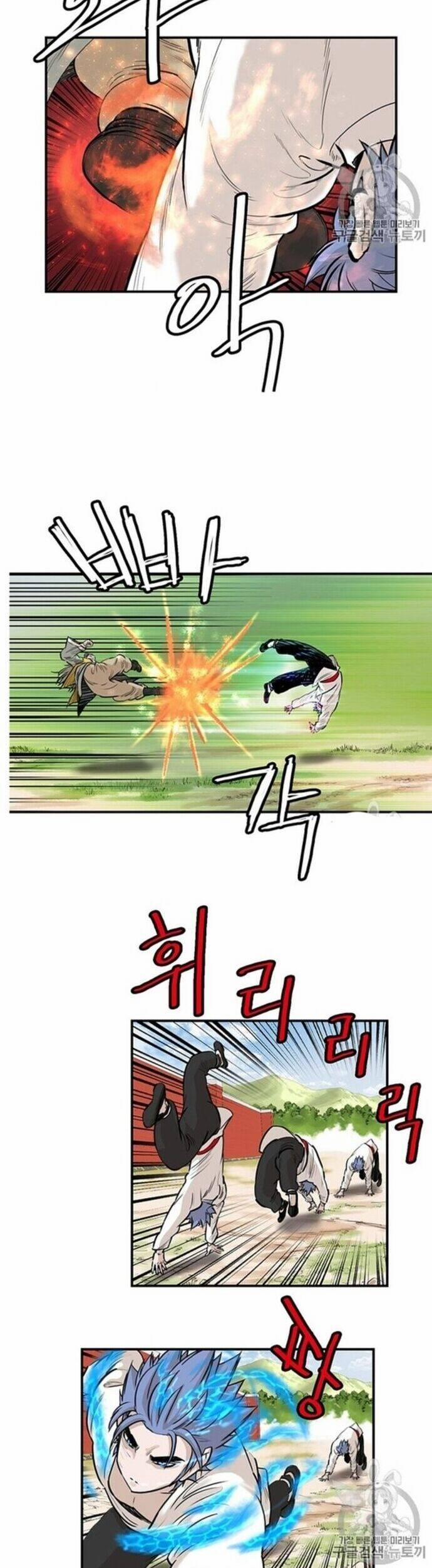 Bất Bại Quyền Ma 219 trang 13