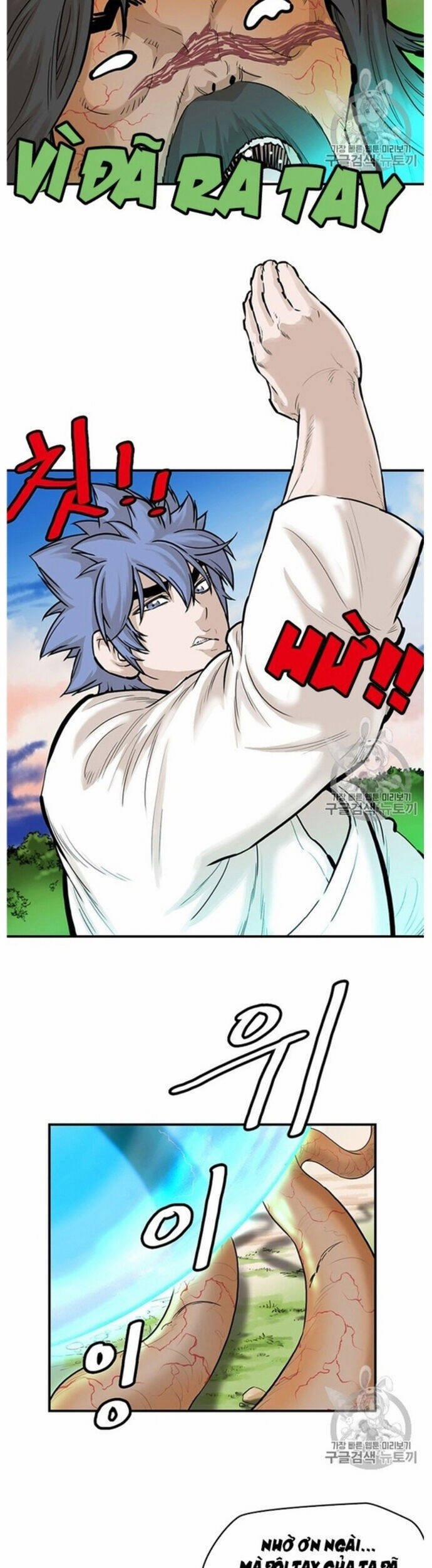 Bất Bại Quyền Ma 219 trang 2