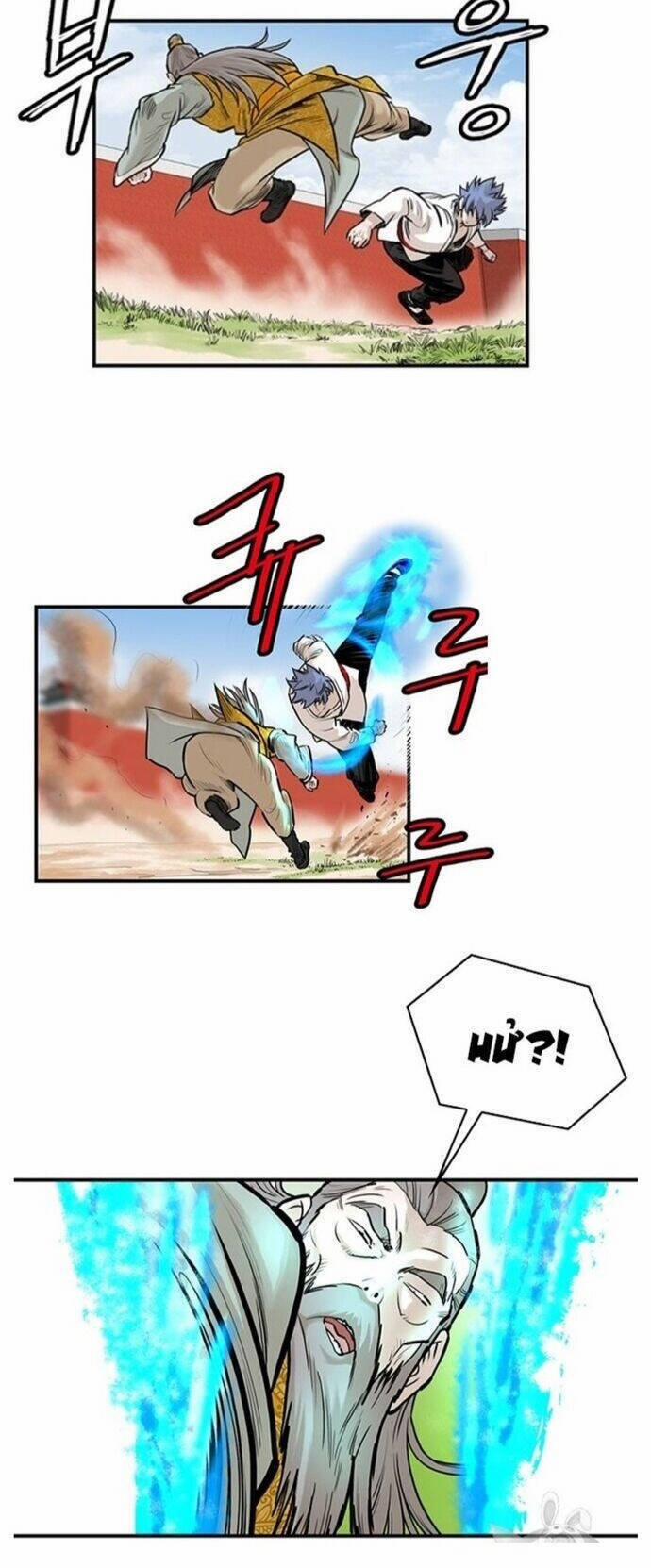 Bất Bại Quyền Ma 219 trang 21