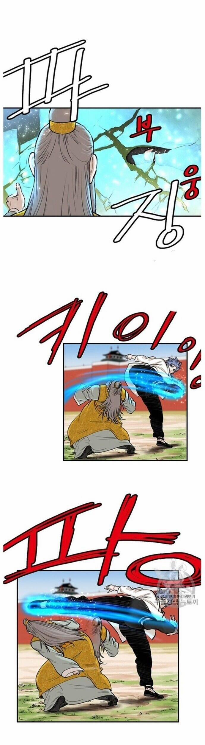 Bất Bại Quyền Ma 219 trang 6