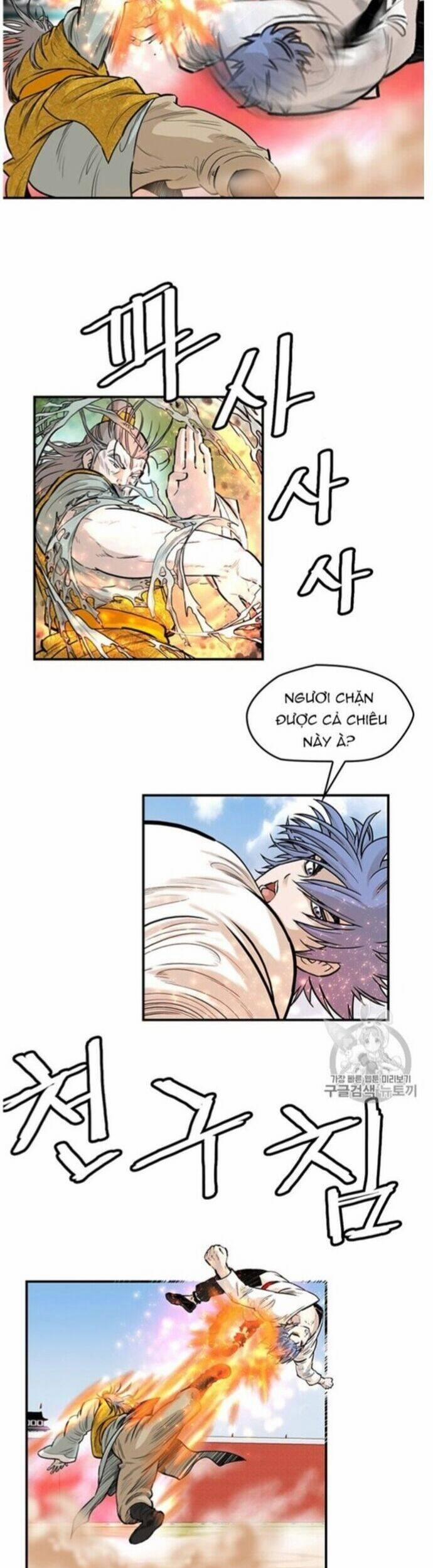 Bất Bại Quyền Ma 220 trang 1