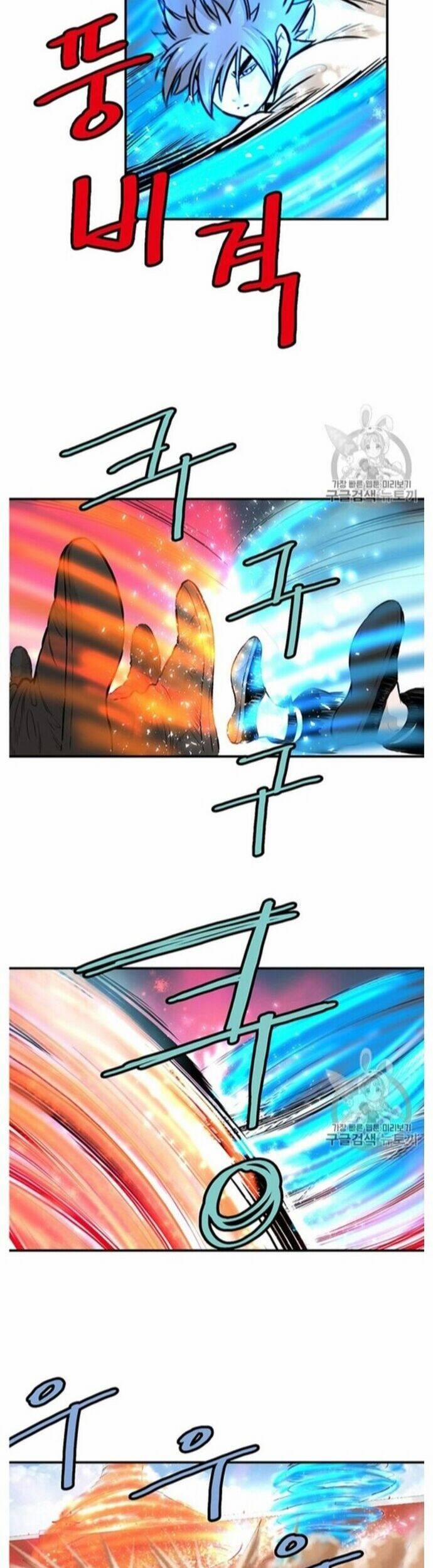 Bất Bại Quyền Ma 220 trang 15