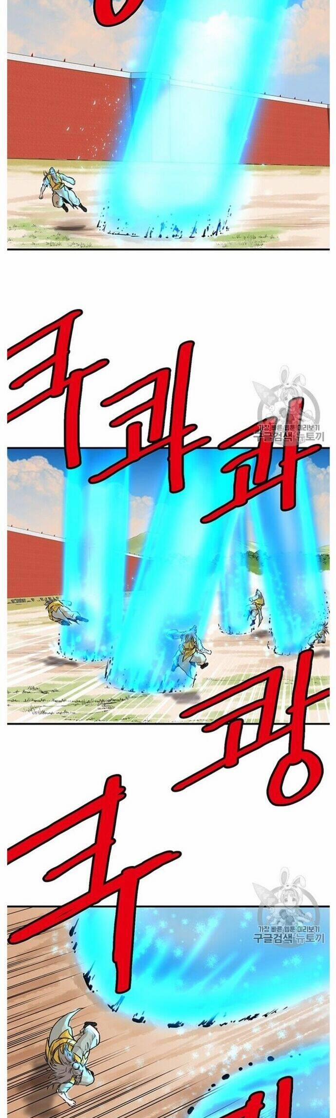 Bất Bại Quyền Ma 220 trang 21