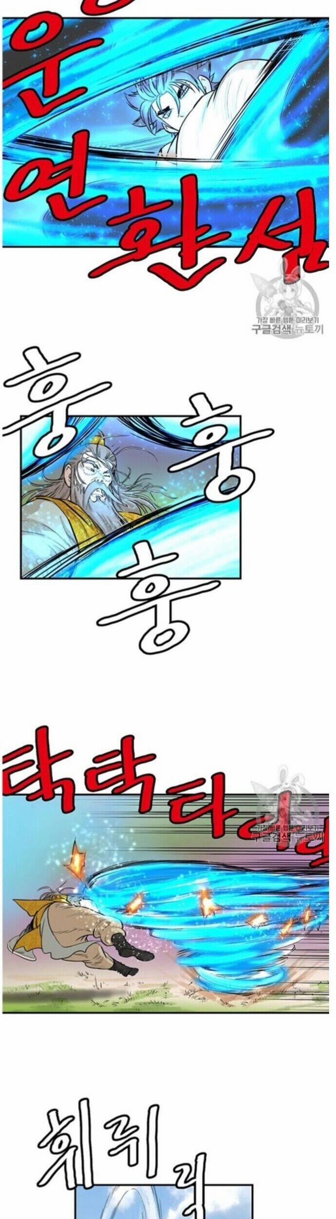 Bất Bại Quyền Ma 220 trang 7