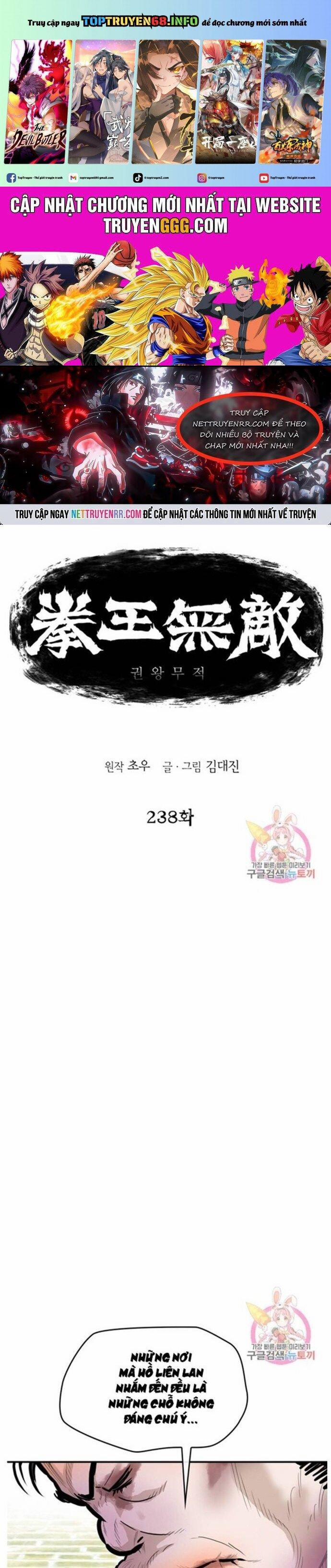 Bất Bại Quyền Ma 238 trang 0