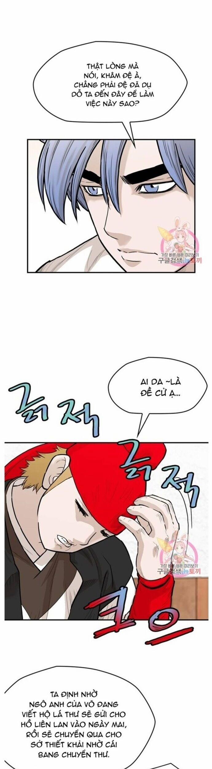 Bất Bại Quyền Ma 238 trang 10