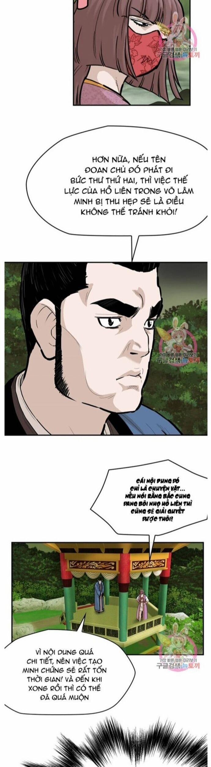 Bất Bại Quyền Ma 238 trang 16