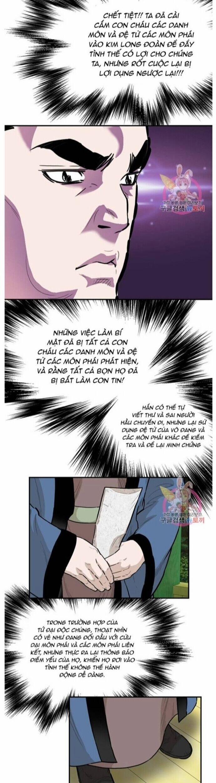 Bất Bại Quyền Ma 238 trang 17