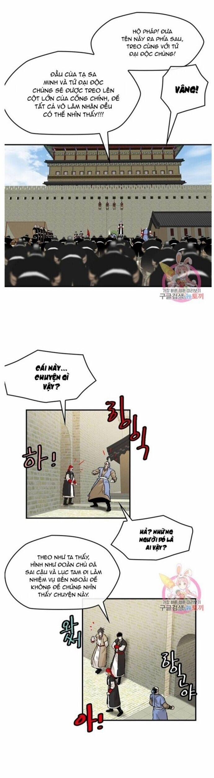 Bất Bại Quyền Ma 238 trang 5