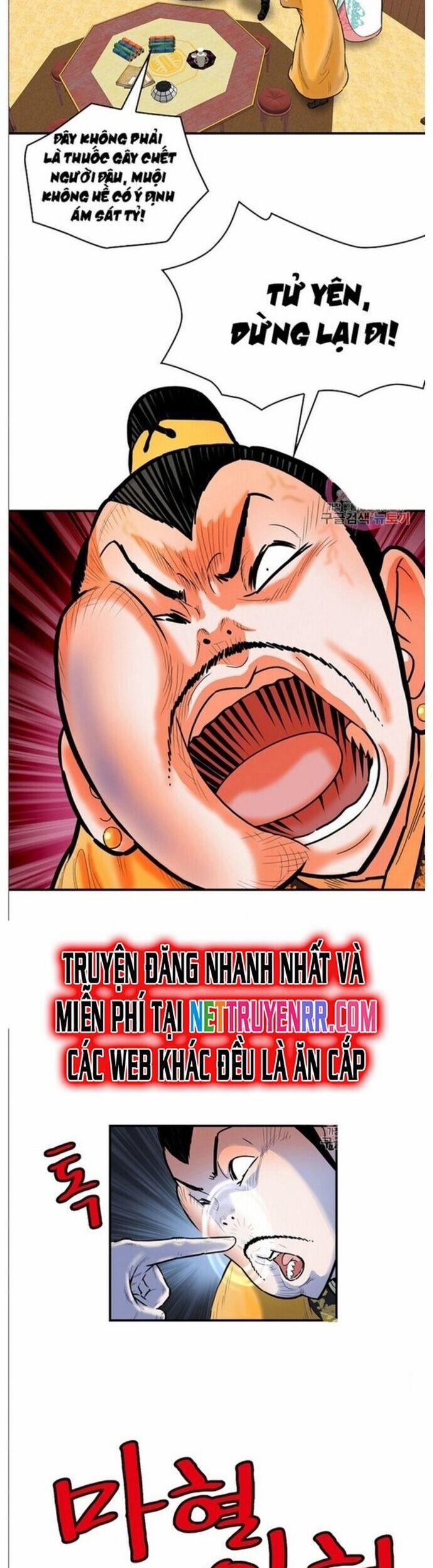 Bất Bại Quyền Ma 241 trang 13