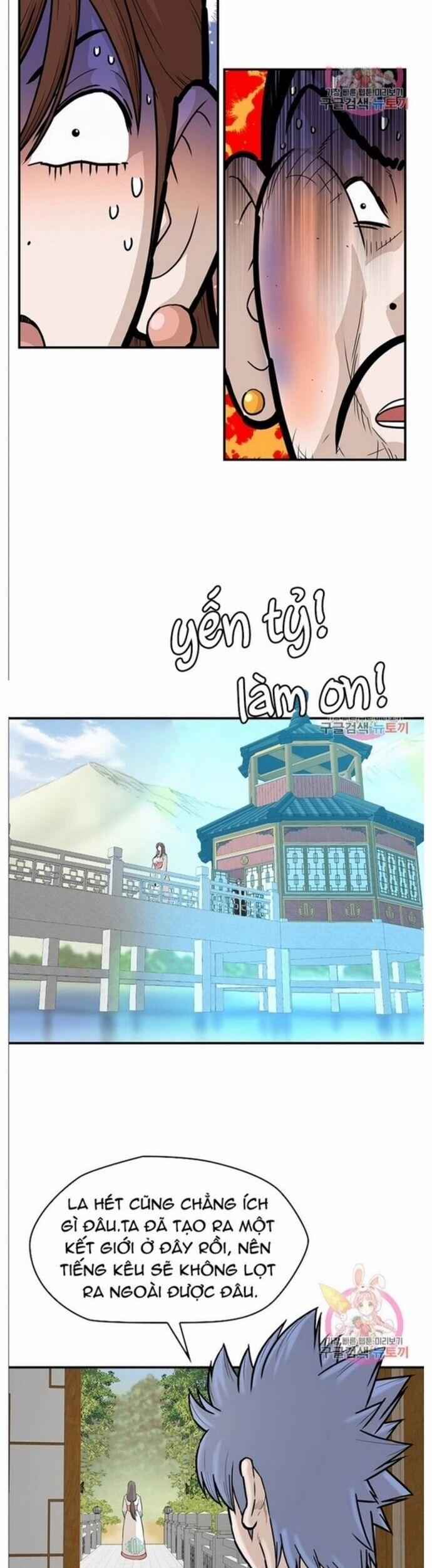 Bất Bại Quyền Ma 241 trang 17