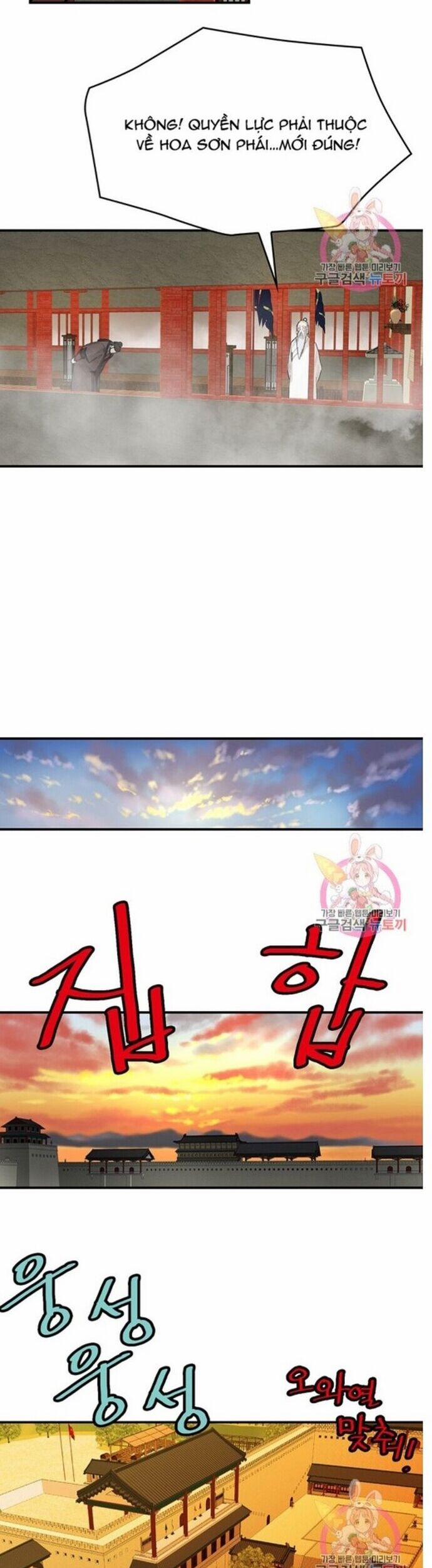 Bất Bại Quyền Ma 243 trang 13