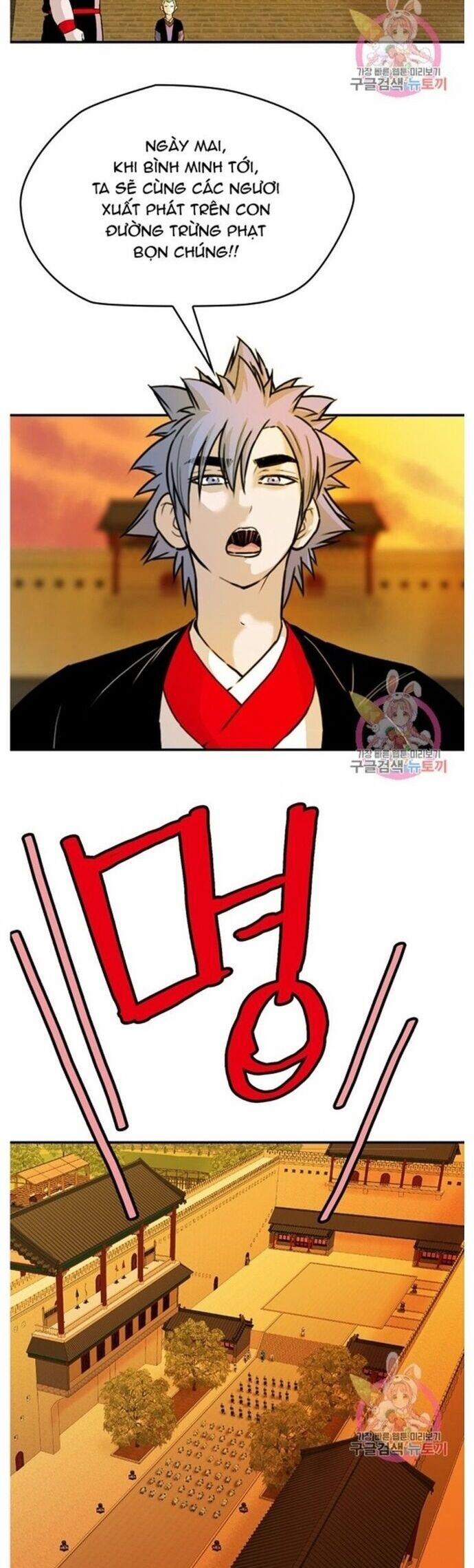 Bất Bại Quyền Ma 243 trang 21