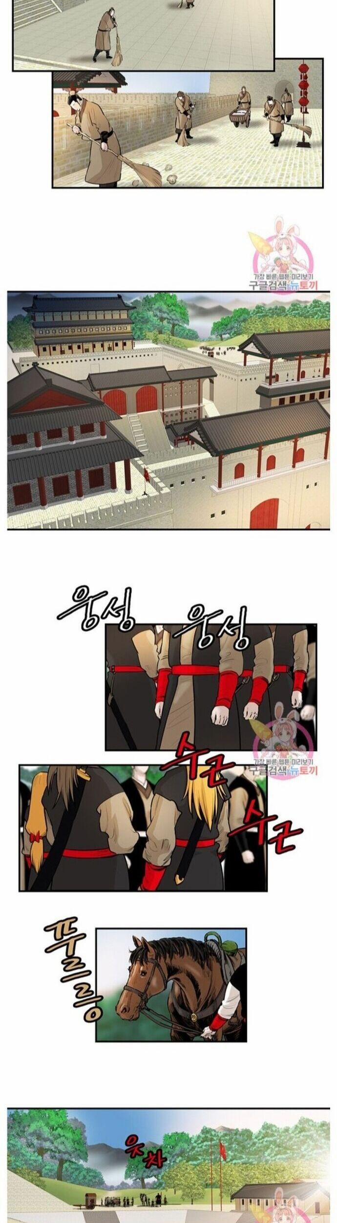 Bất Bại Quyền Ma 244 trang 1