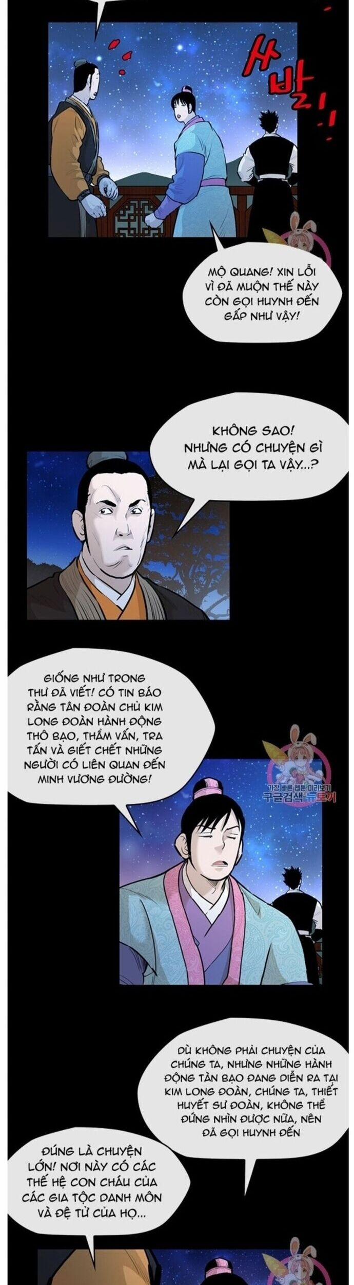 Bất Bại Quyền Ma 244 trang 17