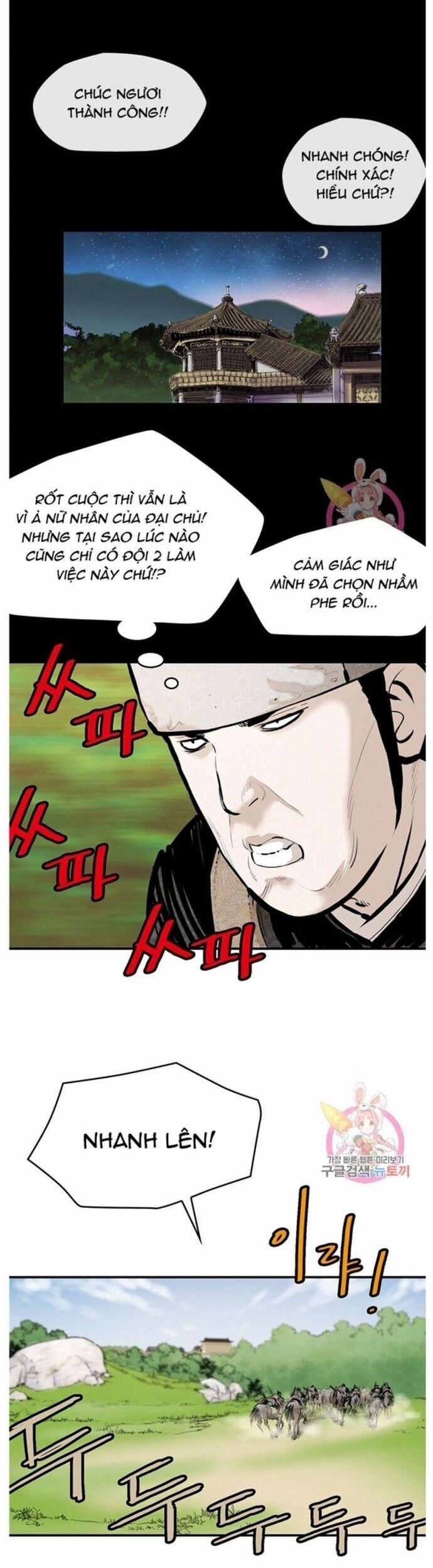 Bất Bại Quyền Ma 244 trang 21