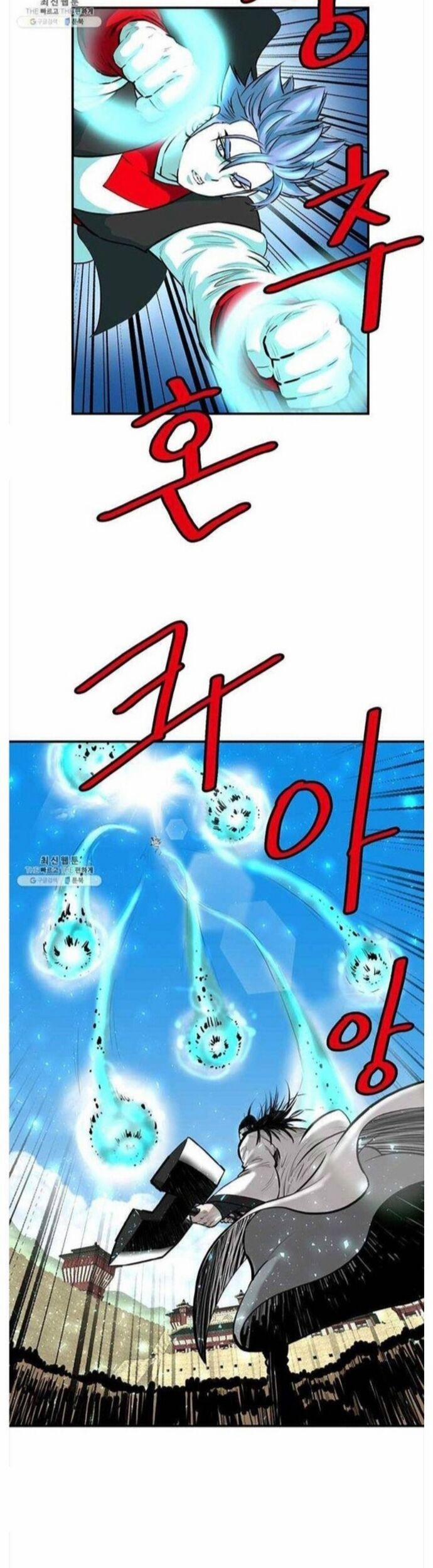 Bất Bại Quyền Ma 252 trang 4