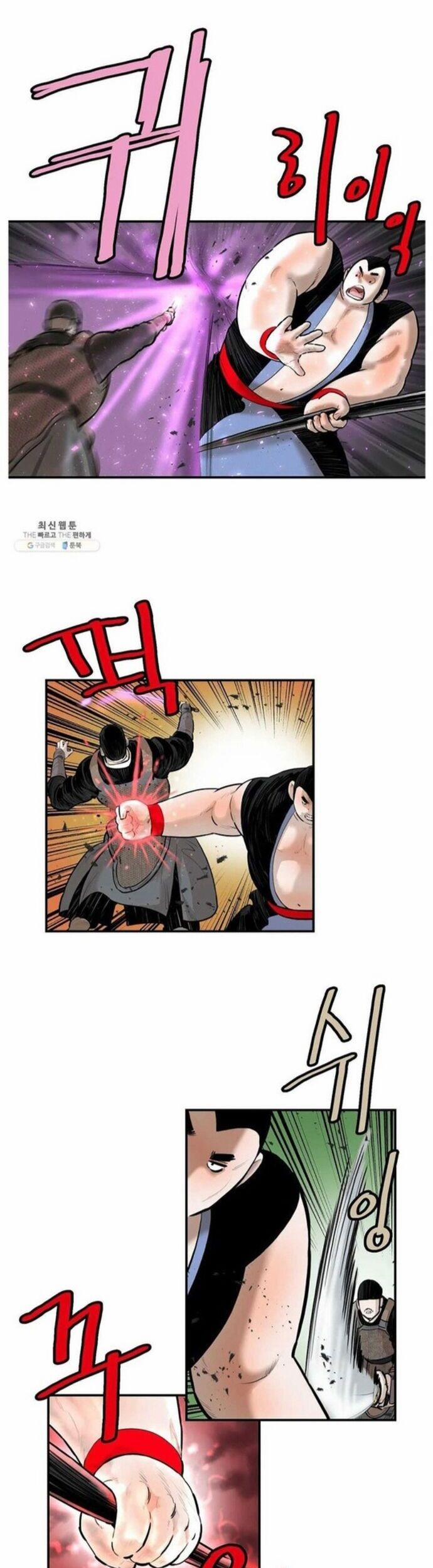 Bất Bại Quyền Ma 257 trang 2