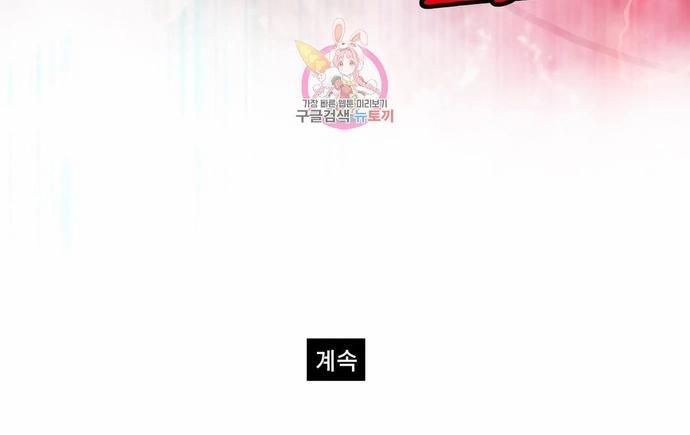 Bất Bại Quyền Ma 298 trang 13