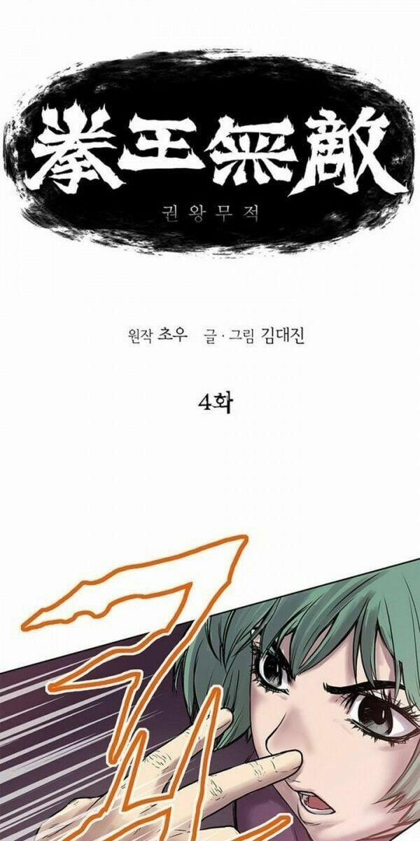 Bất Bại Quyền Ma 5 trang 2