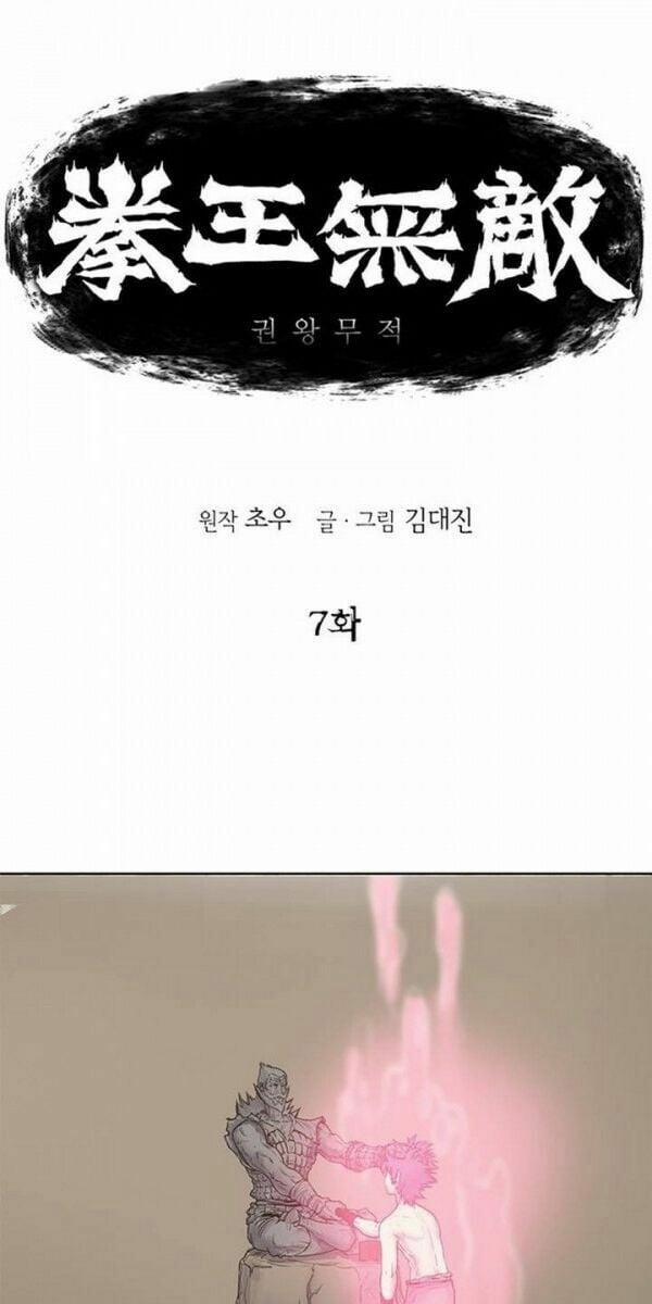 Bất Bại Quyền Ma 8 trang 2