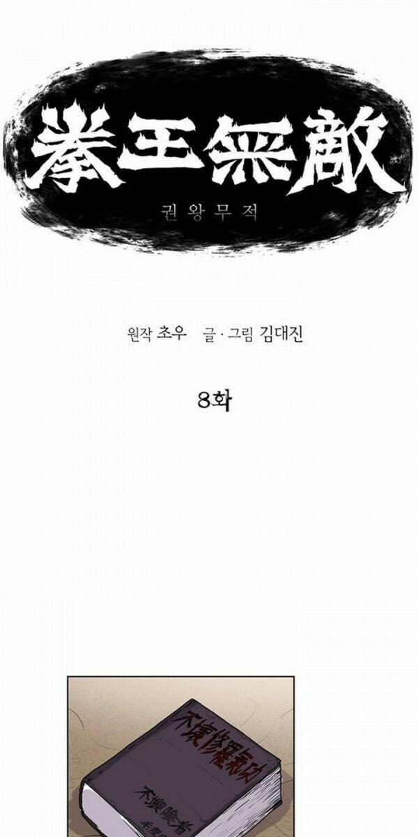 Bất Bại Quyền Ma 9 trang 2