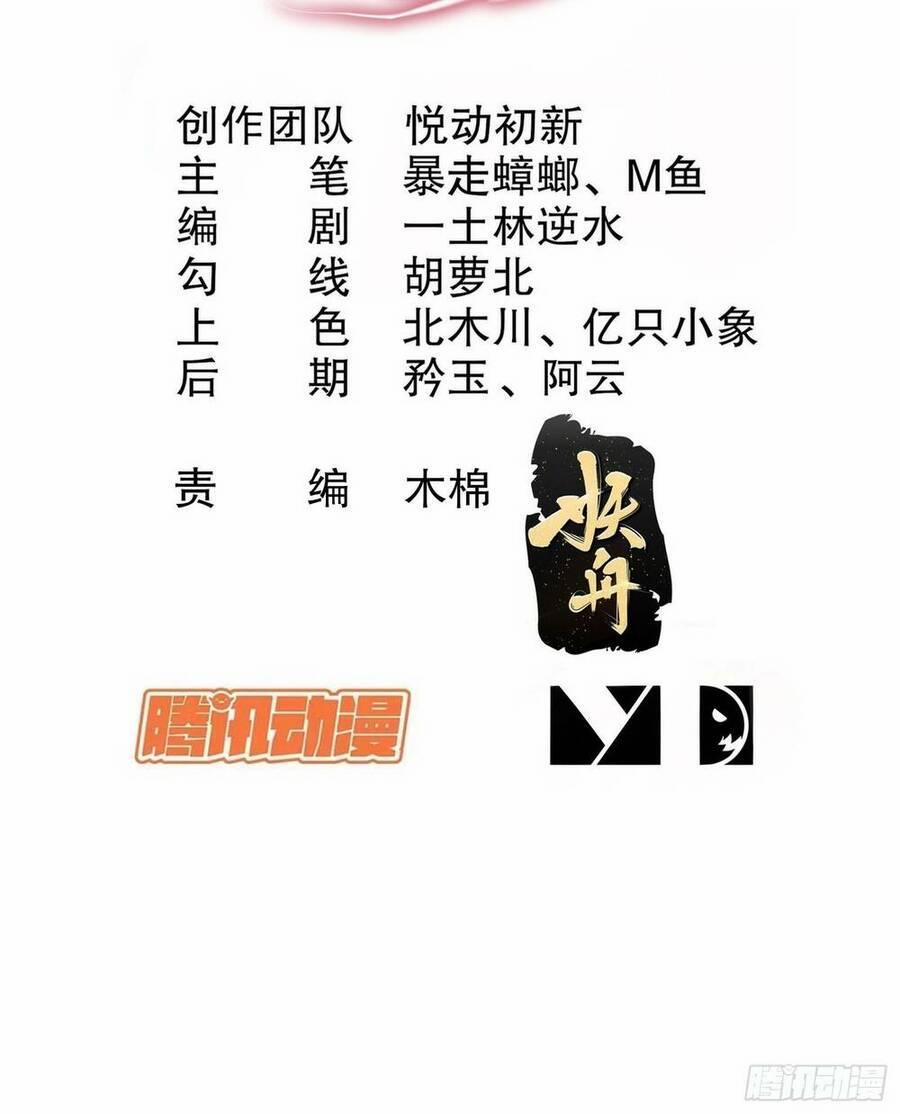 Bắt Đầu Có Được Bảy Vị Tuyệt Sắc Sư Tỷ 10 trang 1